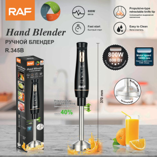 RAF cross-border handheld cooking stick mixer multifunctional household food cooking complementary food baking