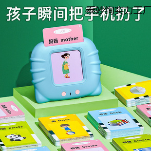 Детская детская детская машина раннего обучения 0-3-6 лет двуязычный английский язык