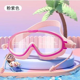 Shampoo Artifact Baby Waterproof Glasses Baby Kidsren's Bath Water-Blocking Cap Kids Shampoo Swimming Goggles Goggles