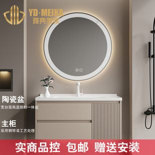Cream Air Baking Paint Bathroom Cabinet Combination Integrated Ceramic Basin Double Drawer Grille Door Main Cabinet Meijia Bathroom 2066