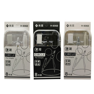 Student prizes metal compasses ruler drawing tools simple fashion compasses suit examination school supplies wholesale