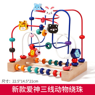 Wooden children's string beads children's 1-3 years old 2 early education animal fruit intelligence hand-eye coordination building blocks toys