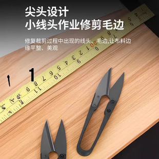 Sewing thread head small scissors household U-shaped spring gauze scissors hand-cut paper-cut cross-stitch clothing cloth cutting fishing line scissors