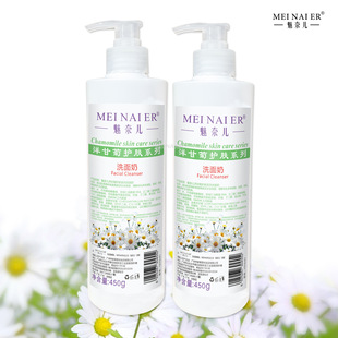 Beauty Salon Hospital line facial cleanser skin care products moisturizing oil control blackhead removal cleansing cleanser wholesale 450g