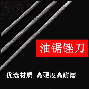 Factory recommend chain saw file steel file garden tool oil saw file round file