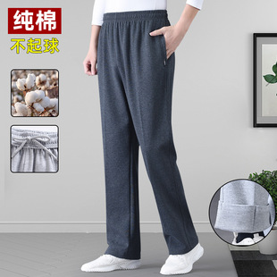 Sports Pants Men's Autumn and Winter Loose plus size Men's Pants Winter fleece-lined Middle-aged Casual Pants Straight-tube Plus-sized Pants