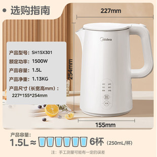 Midea электрический чайник MK-SH15X301 бытовой 1,5 л с пятисегментным контролем температуры многофункциональный чайник