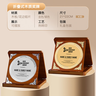 Wooden gold foil medal custom license agent will honor dealers commemorative plaque custom certificate bronze medal