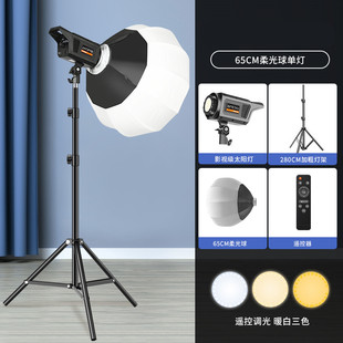 150W photography solar lamp live studio professional fill light LED three-color temperature remote control adjustment shooting soft light suit