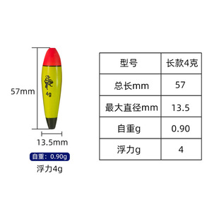 Winter fishing rake float ice fishing heart anchor float new EVA float sea fishing rock fishing float bass fishing group special float