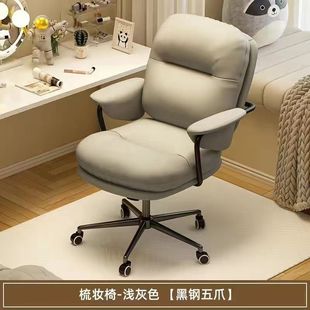 Mahjong Hall Special Chair Chess Room Special Chair Mahjong Table Chair Office Chair Conference Chair High Back Chair