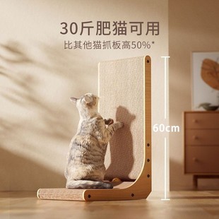 Кошачий захват L-образный вертикальный кошачий котенок