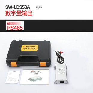 Deep Dawei SW-LDS50A laser ranging sensor industrial grade infrared rangefinder module programming group