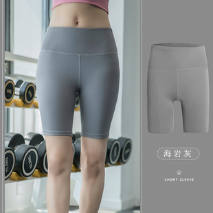 Peach Hip Slim-fit Lulu Yoga Pants High Waist Hip-lift Non-marking Naked Quick-drying Pants Sports Fitness Running Yoga Pants