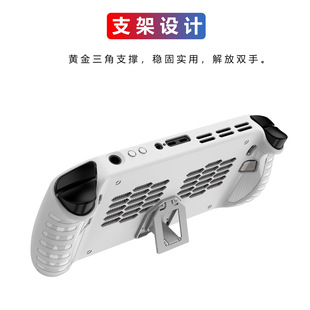 Legion GO S TPU Soft Rubber Protective Case for Lenovo Saver Game Handset