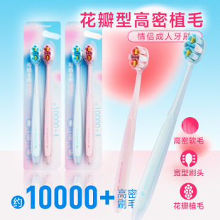 Health brand men's and women's lovers wide head ten thousand hair soft hair toothbrush non-slip handle ten thousand hair toothbrush source factory wholesale