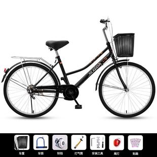 Bicycle Women's Commuter Lightweight Bicycle Women's 24-inch 26-inch Adult Men's College Students Adult