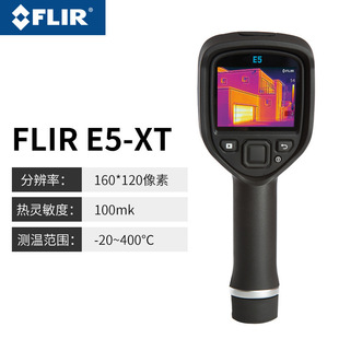 ИК-камера FLIR FLIR E6-XT/E8-XT/E5-XT/E76/86/96/T560/540