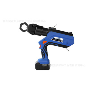 Tower Aerial Work Breaker Cyclic Charging Cutter HX-MM36 Cutter Electric Nut Crusher