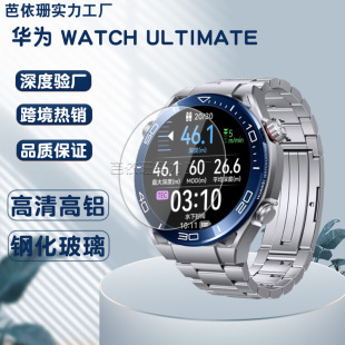 Tempered Glass Film for Huawei WATCH Ultimate WATCH Huawei WATCH Extraordinary Master Tempered Glass Film