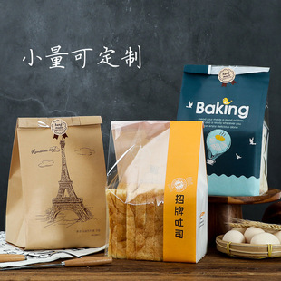 Окно хлеба мешок Kraft бумажный мешок выпечки упаковывая 250 г длинная буханка хлеба бумажный мешок масло-доказательство бумажный мешок упаковки хлеба