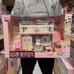 Yasni Bunny Big Castle Villa Dessert House Living Room Bedroom Bunk Bed Girls Play House Children's Toys