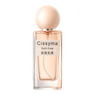 Cissyma TikTok Online Red Explosions Self-boundless Ladies Perfume Fresh and Lasting Light Fragrance Flower and Fruit Fragrance Perfume