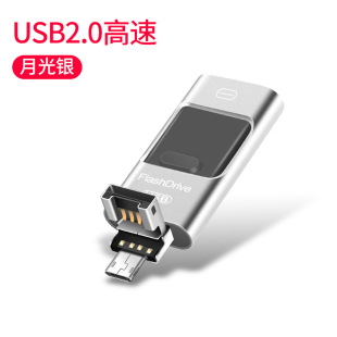 Cross-border wholesale three-in-one mobile phone U disk 64G push-pull for Apple Android Type-C adapter computer gifts