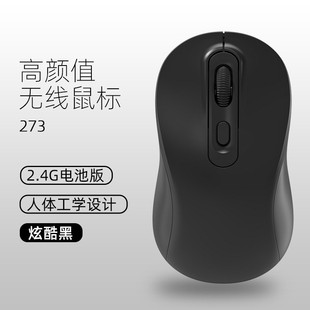 Беспроводная мышь аккумуляторная Бесшумная Bluetooth офисный настольный компьютер ноутбук Универсальная зарядка Двухрежимная мышь