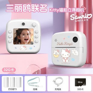 Sanrio совместно называется Poloid Culomei Big Eatle Dog Камера Мелотти