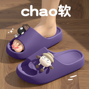 Small Coal Ball Slippers Women's Summer Wear 2025 New Indoor Home Non-Slip Feeling Thick Bottom Household Sandals and Slippers for Men