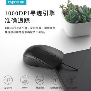 [Официальный флагманский магазин] Lei Bo N1600/N1200 Проводная Бесшумная мышь офисная домашняя USB-мышь настольная