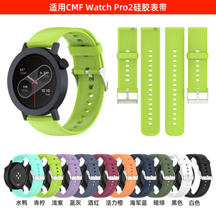 For Xiaomi/Huawei AGT2/CMF watch Pro2 silicone strap CMF Pro2 smooth silicone