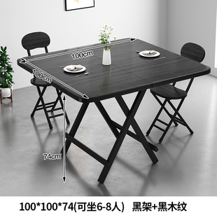Small Outdoor Stall Household Folding Table Dining Table Rectangular Simple Dining Table Stall Portable Table and Chair