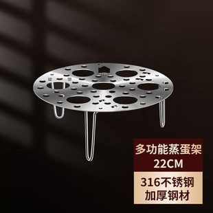 316 Stainless Steel Steamer Rack Foldable Steamer Plate Large Steamer Tablet Elevated Steamer Round Steamer Grate Small Steamer Egg Rack