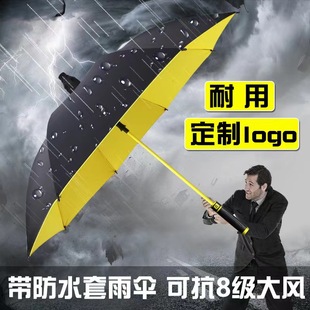 Waterproof umbrella with large reinforced long handle umbrella men's wind-resistant super large three-person straight umbrella wholesale printable LOGO