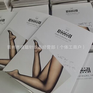 Оригинальный австрийский Wolford Wolford Xia 10D ультратонкие чулки против шелка невидимые пластические колготки
