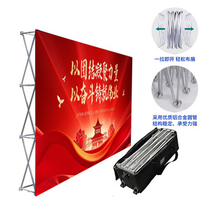 dragnet-type aluminum alloy display rack folding party-building culture wall truss background cloth rural revitalization propaganda wall display board rack