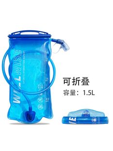 Outdoor Drinking Water Bag, Portable Off-Road Cycling Drinking Water Bottle, Mountaineering Hiking Water Bag, Running Sports Water Storage Bag