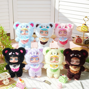 New Cream Bear Duck Zipper Plush Blind Box Girl Backpack Decorations Pendant Friends Girlfriend Gift