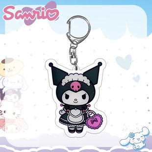Sanrio Melody Gui собака куломи сестра анимация звезда вторичный акриловый кулон ключ