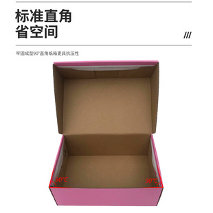 Fashion Public Edition Universal Full Cover Women's Shoe Box Sandals Box Folding Flip Cover Shoe Box Paper Box E-Commerce Express Packaging Box