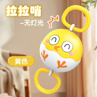 Children's Flash Pull Whistle Ball Pull Wire Swivel Pocket Toy Cute Fun Cartoon Shape Finger Exercise Decompression Toy