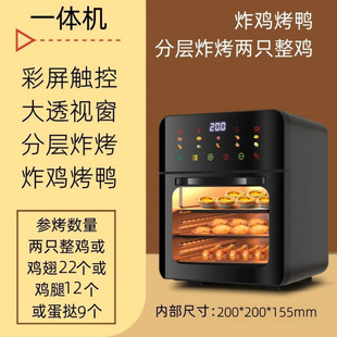 New Household Air Electric Fryer Visual Multifunctional Intelligent Baking Integrated 2025 New Electric Oven