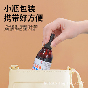 Medical Iodophor Disinfectant Spray Spray Type Small Bottle Acne Official Iodine Wine 100ml Medical Genuine Sterilization