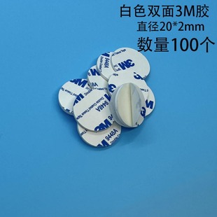 Square round white non-slip seamless high-adhesive double-sided adhesive fixed adhesive eva foam sponge foam gasket ring