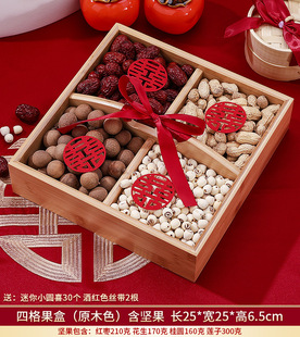 Early birth of your son mold wedding bed press bed ornaments dried fruit combination wedding room layout decoration wedding supplies