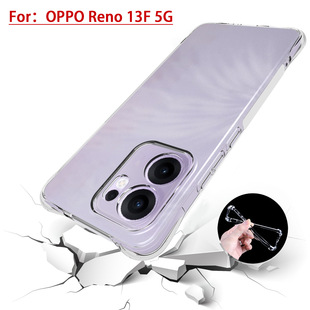 Применимо OPPO Reno 12F 5G международная версия чехла для мобильного телефона с подушкой безопасности прозрачный противоударный чехол TPU защитный чехол
