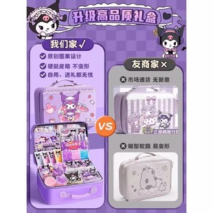 Kulomi cream glue goo card gift box quiet book hand account tape suit girl toy handmade diy material bag
