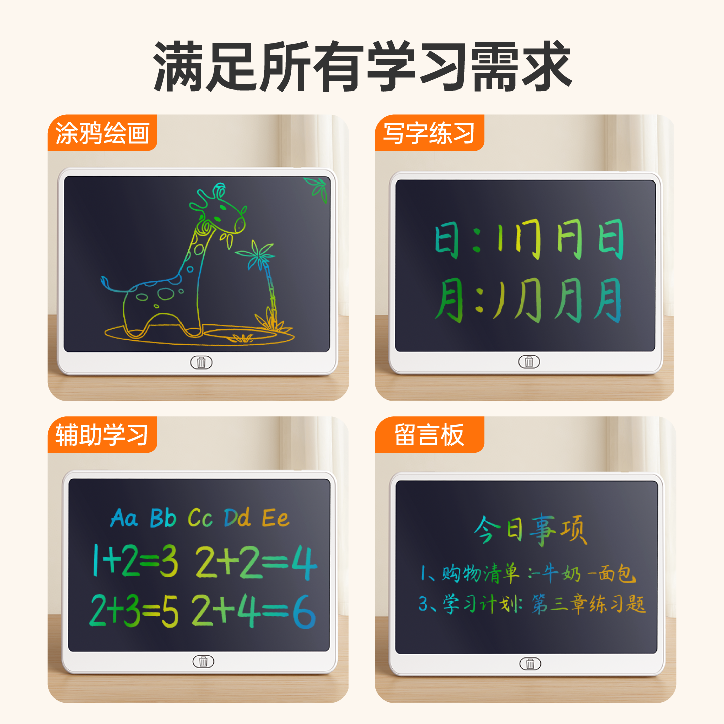 10 Inch LCD Writing Tablet For Kids, Colorful Doodle Board Drawing Tablet With Lock Function Completely Erasable Reusable Writing Drawing Pad Black